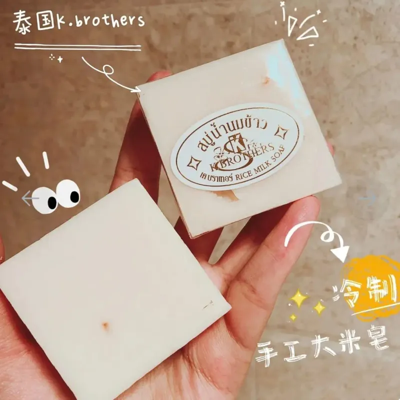Huxiabeauty Rice Milk Soap - Image 4